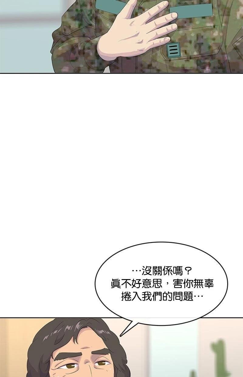 第193话