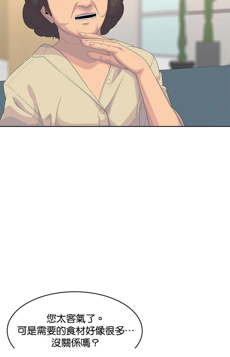 第193话