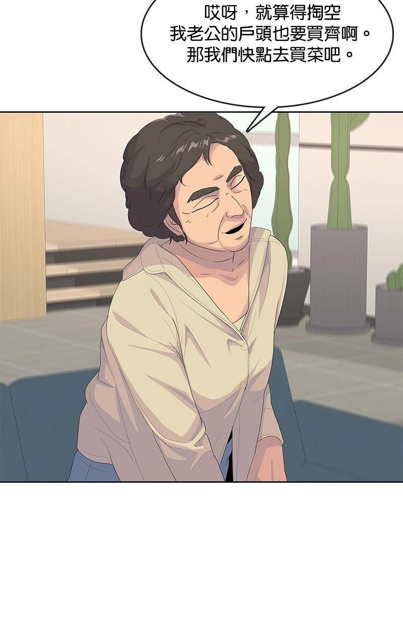 第193话