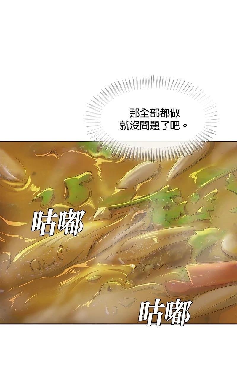 第193话