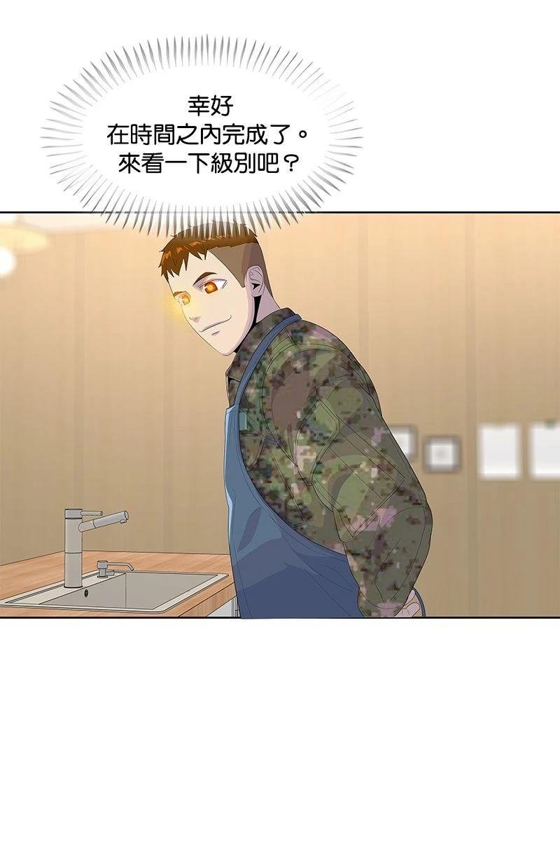 第193话