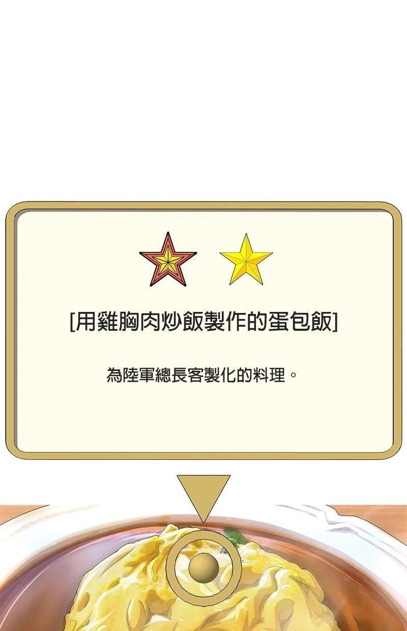 第193话