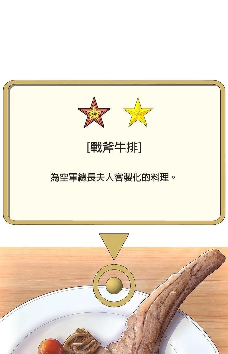 第193话
