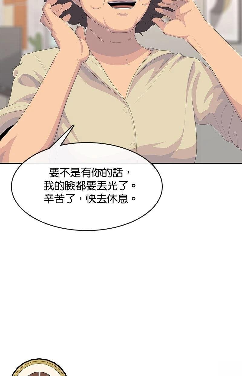 第193话