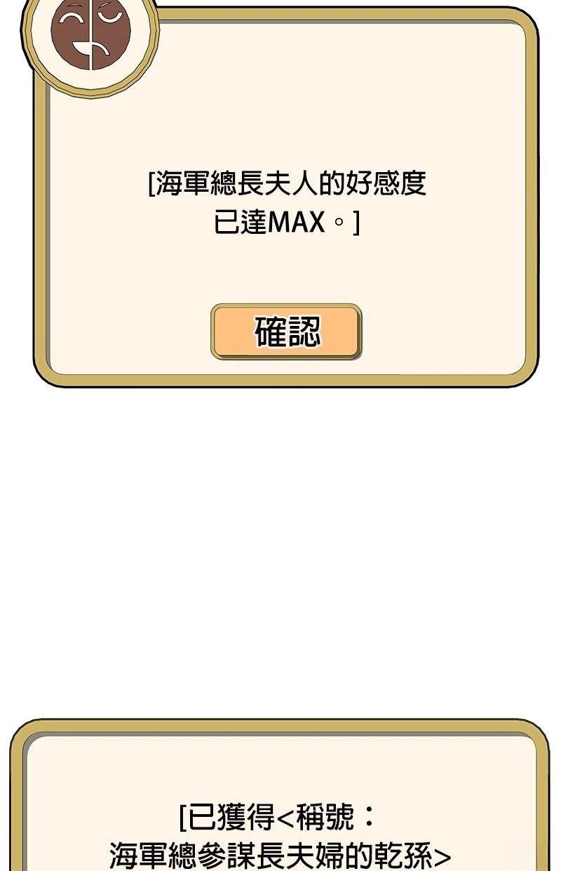 第193话