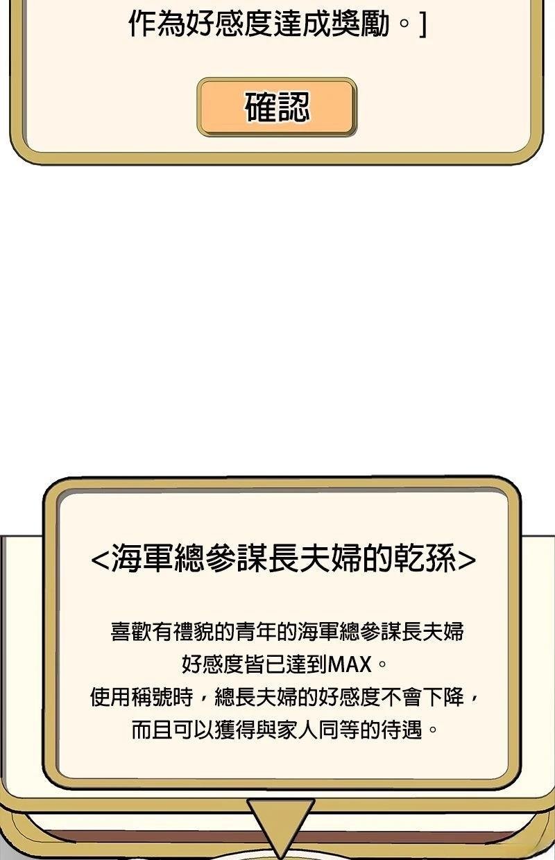 第193话