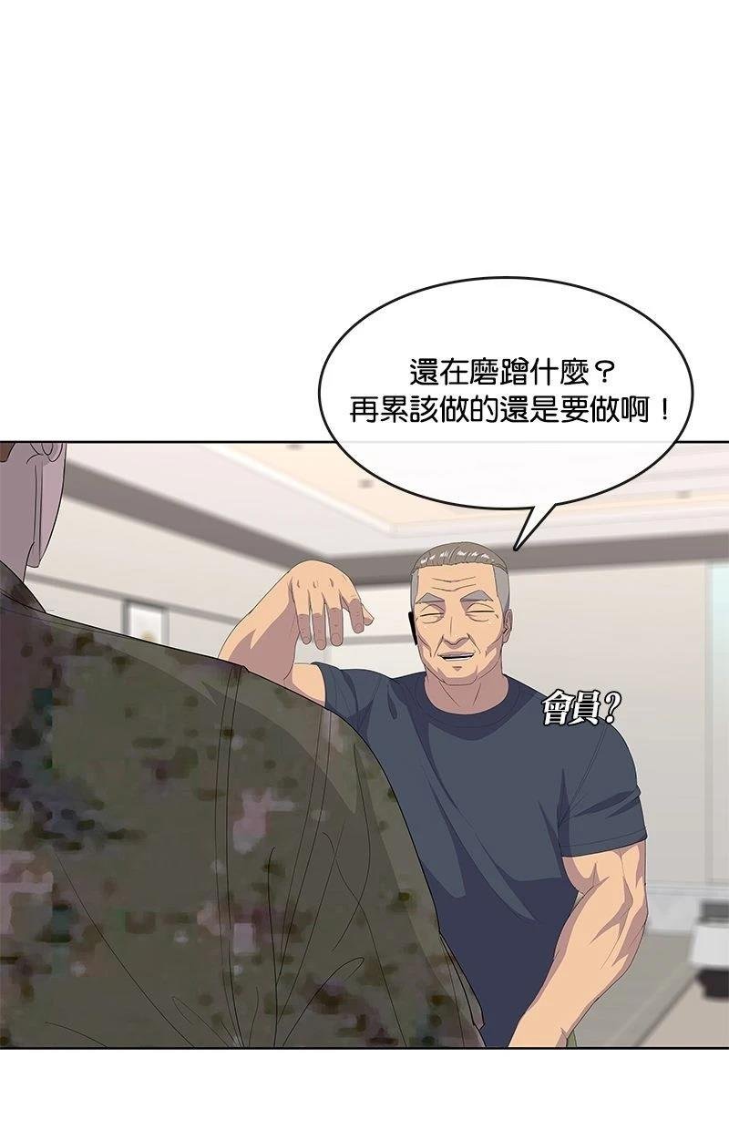 第193话