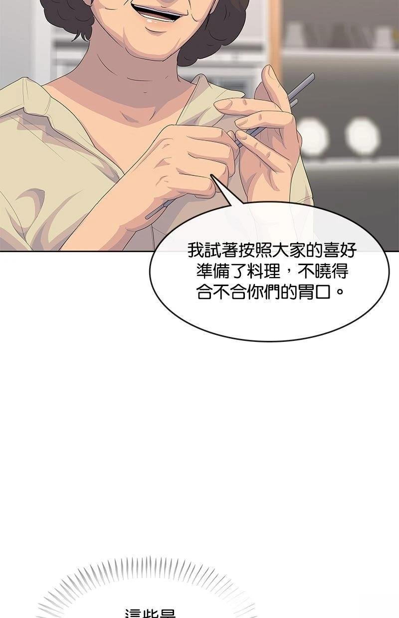 第193话