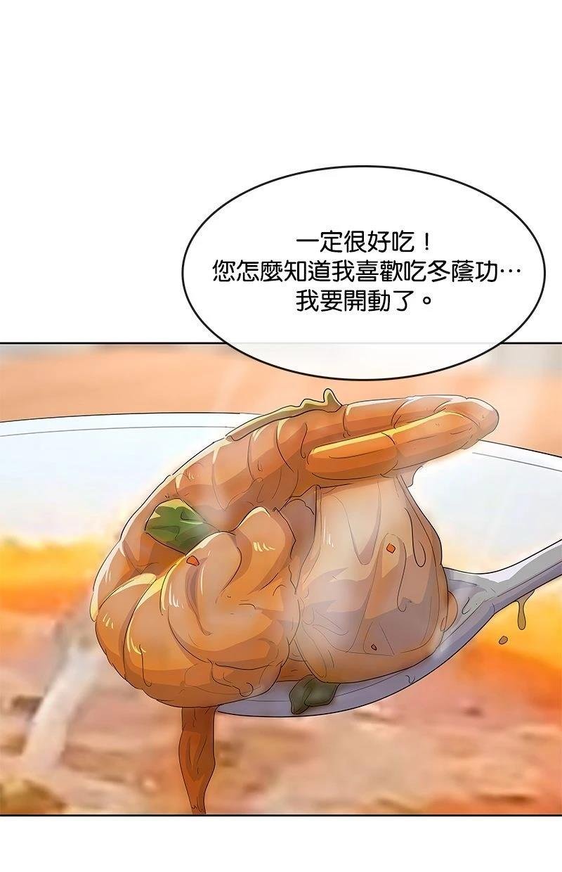 第193话