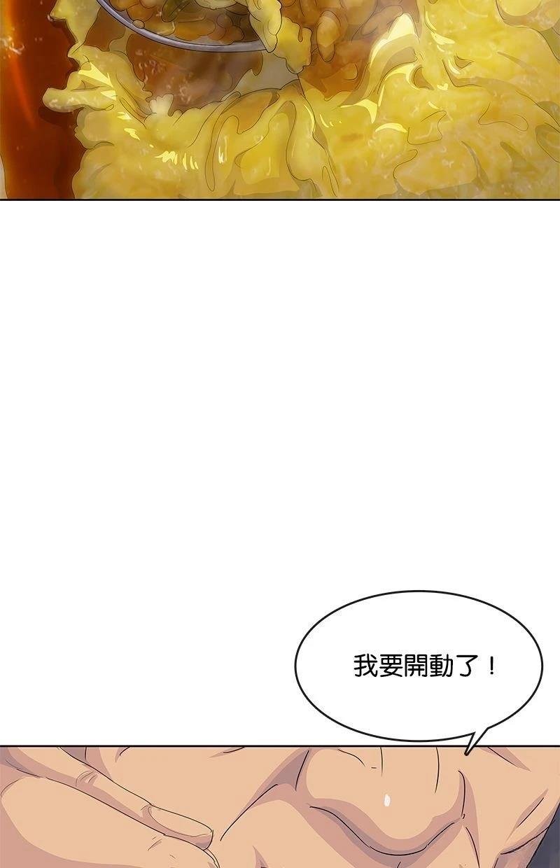 第193话