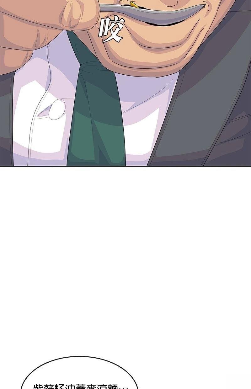 第193话
