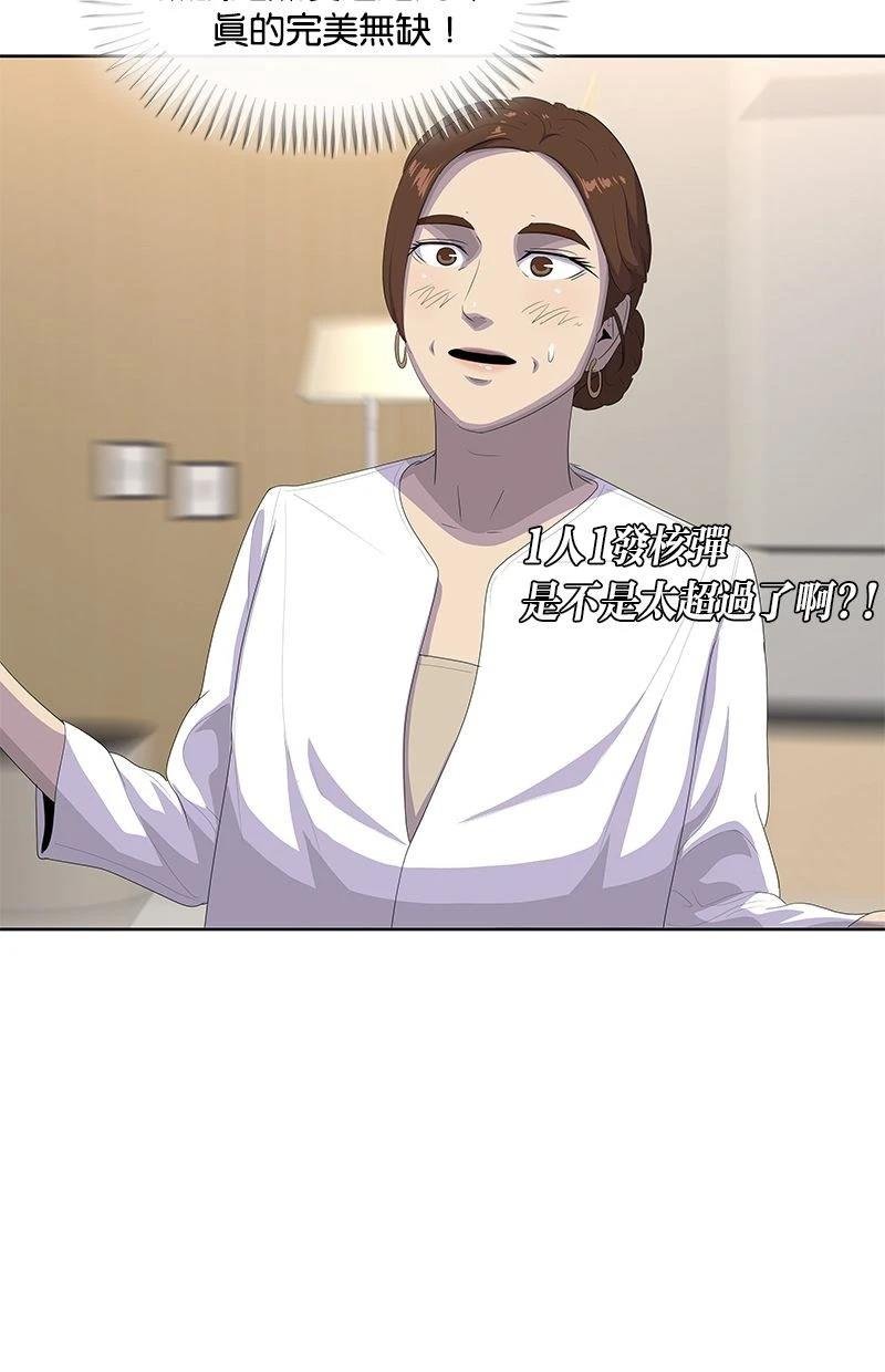 第193话