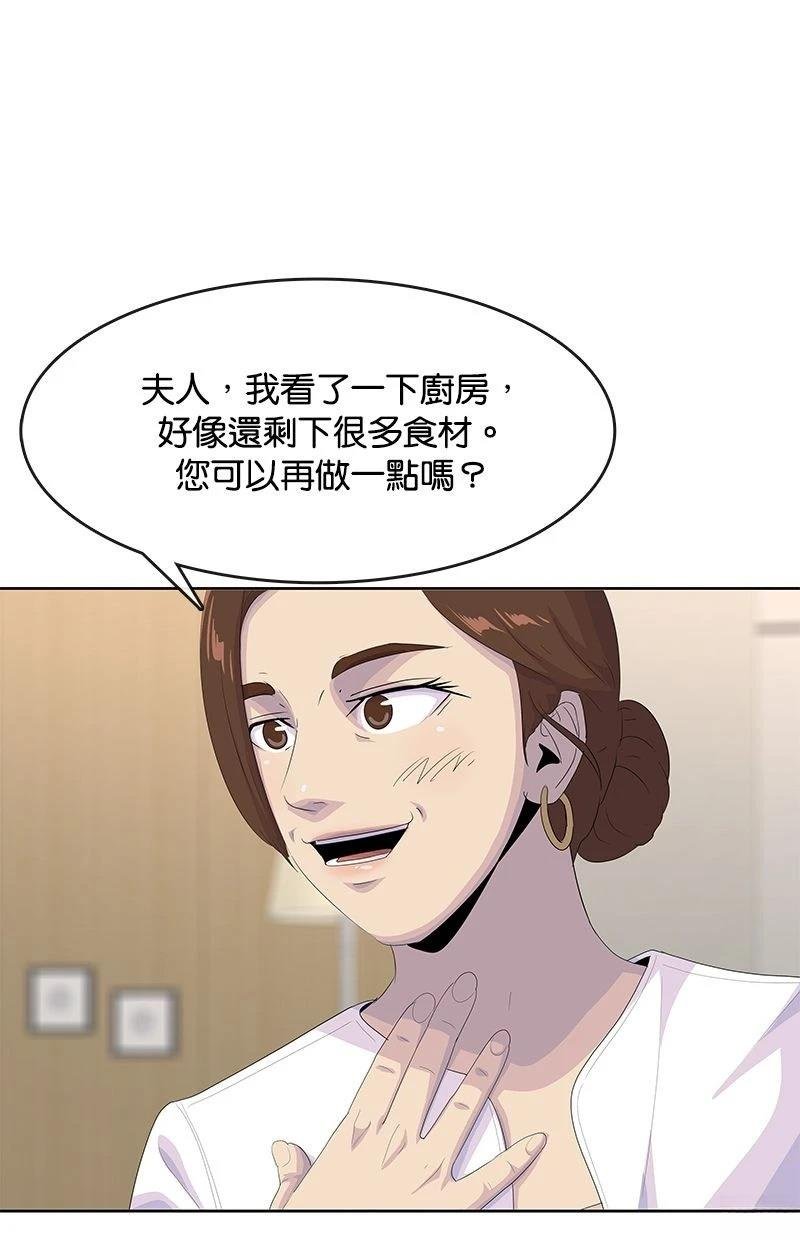 第193话
