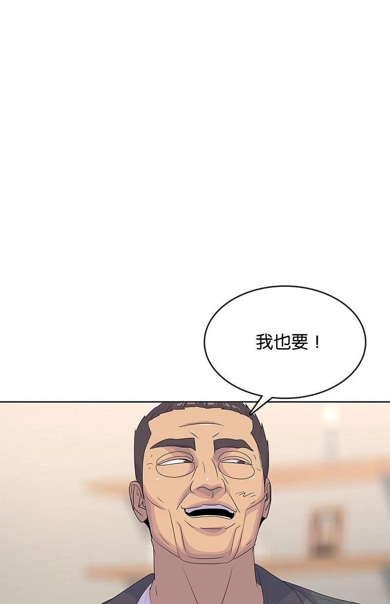 第193话