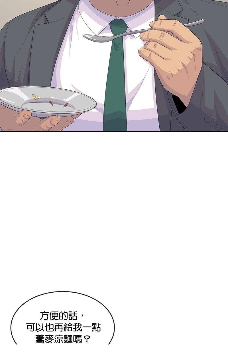 第193话