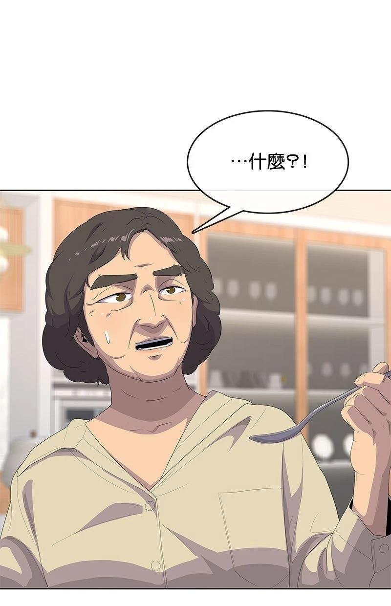 第193话