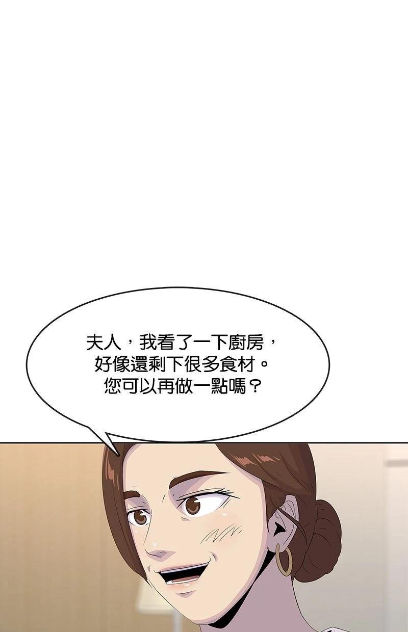 第194话
