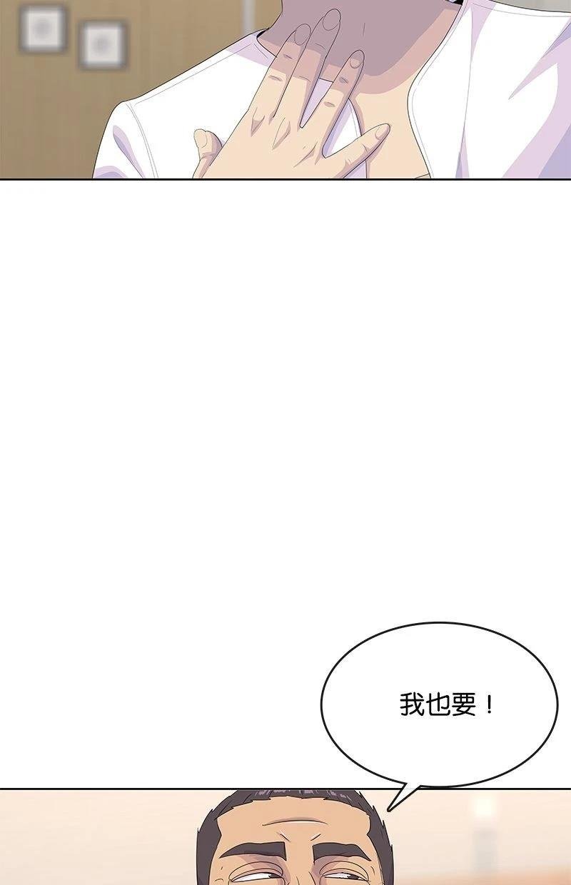 第194话