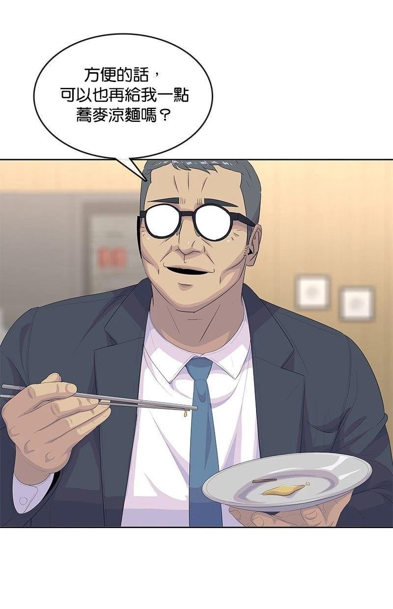 第194话