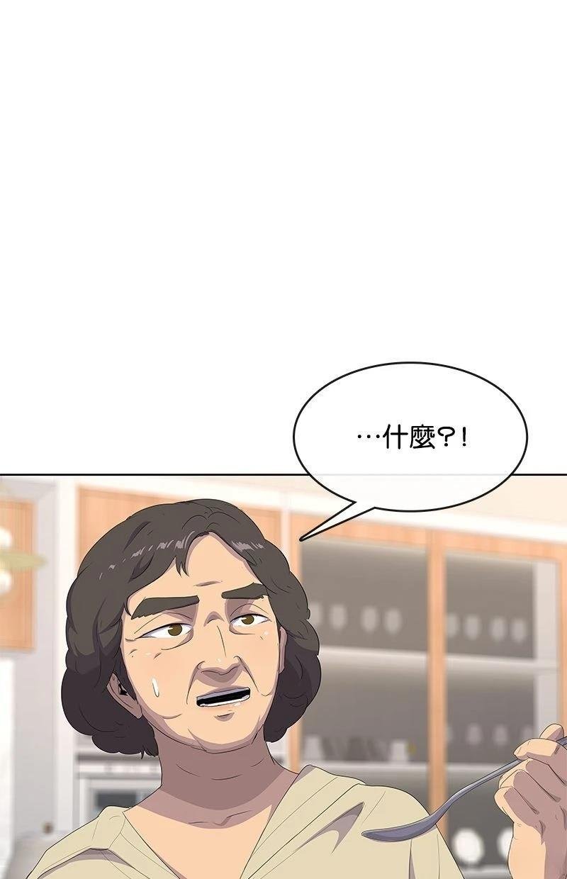 第194话