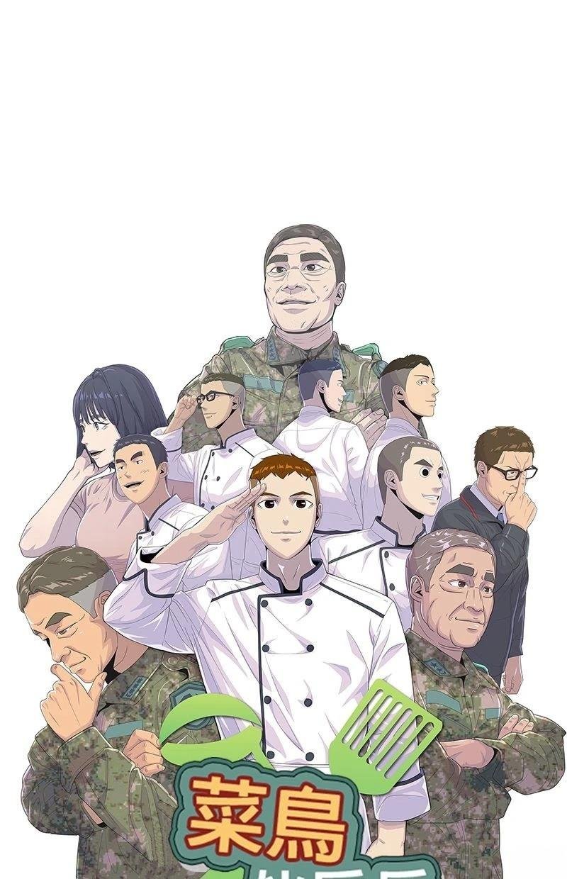 第194话