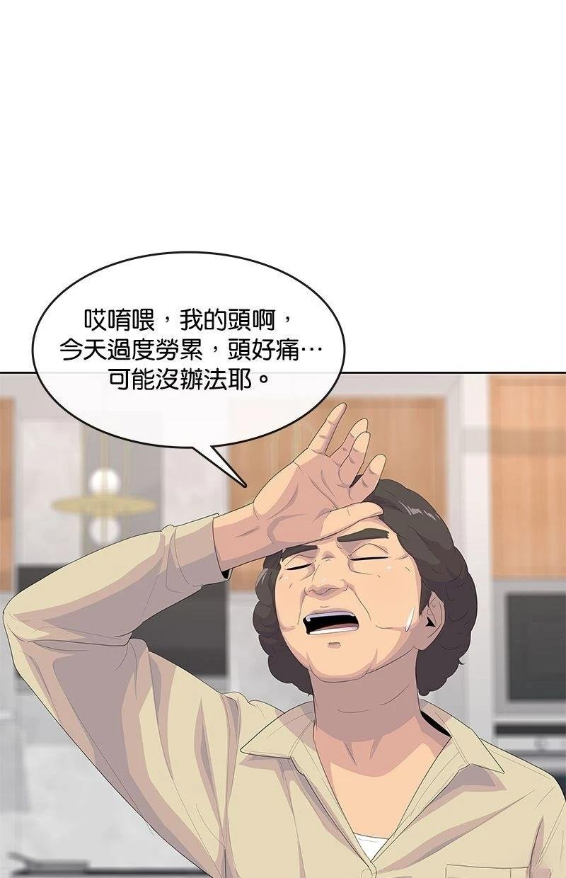第194话
