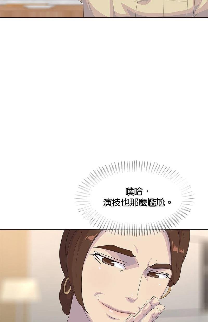 第194话