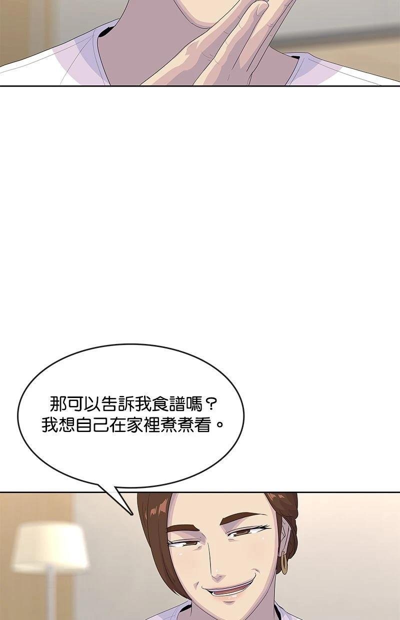 第194话