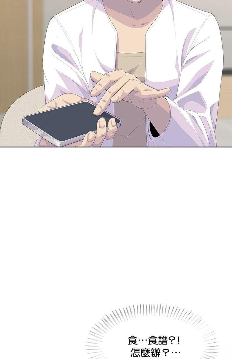 第194话