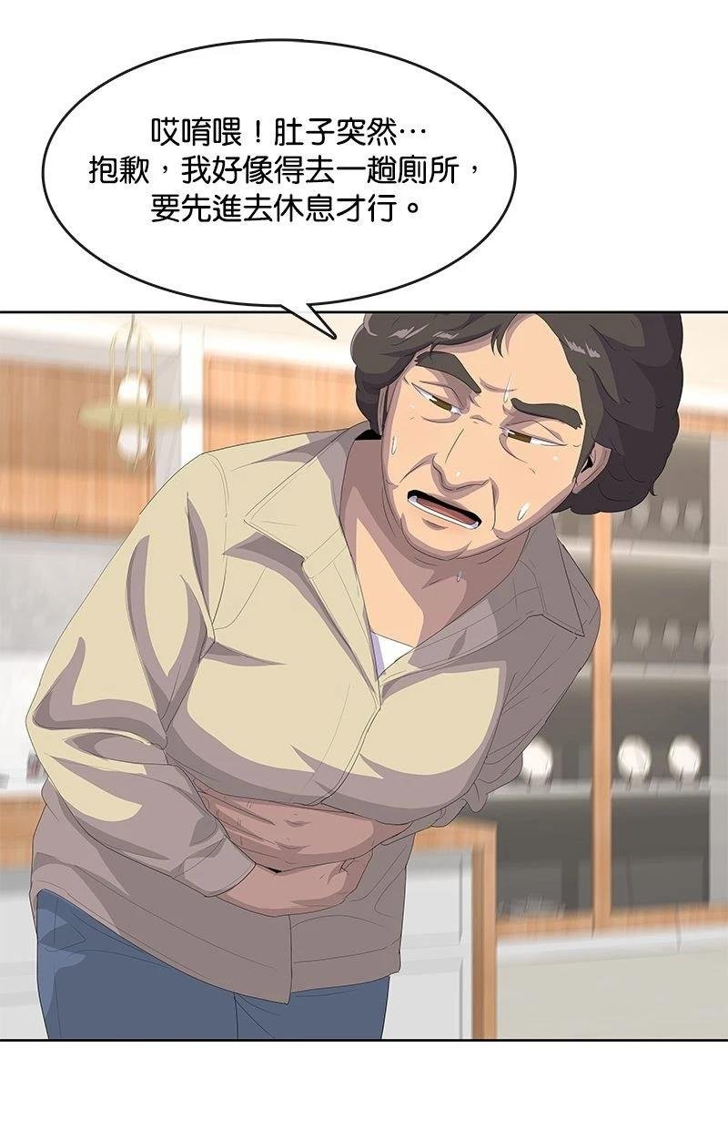 第194话