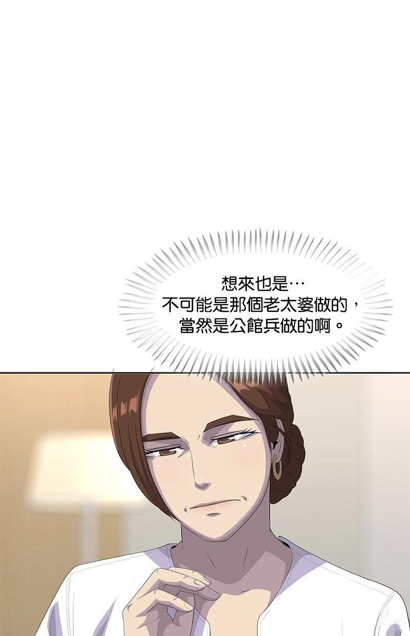 第194话