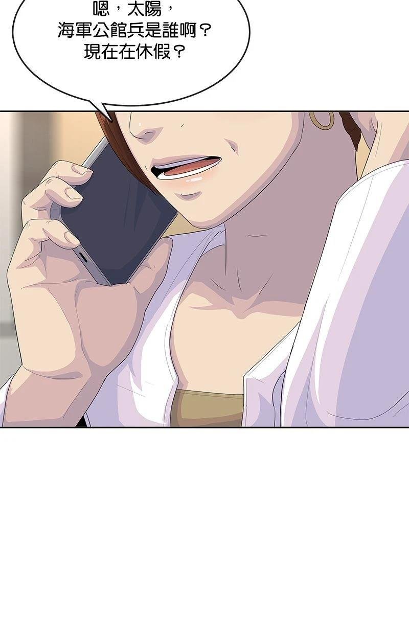 第194话