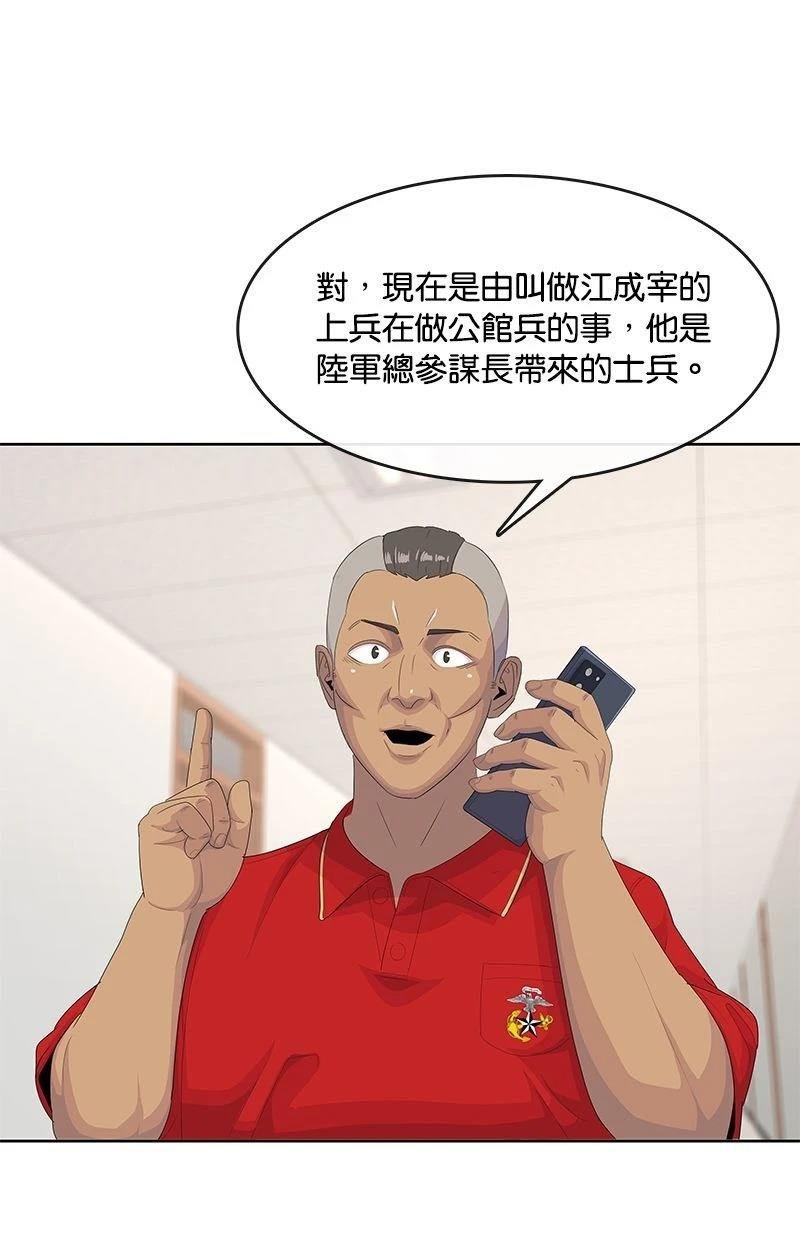 第194话