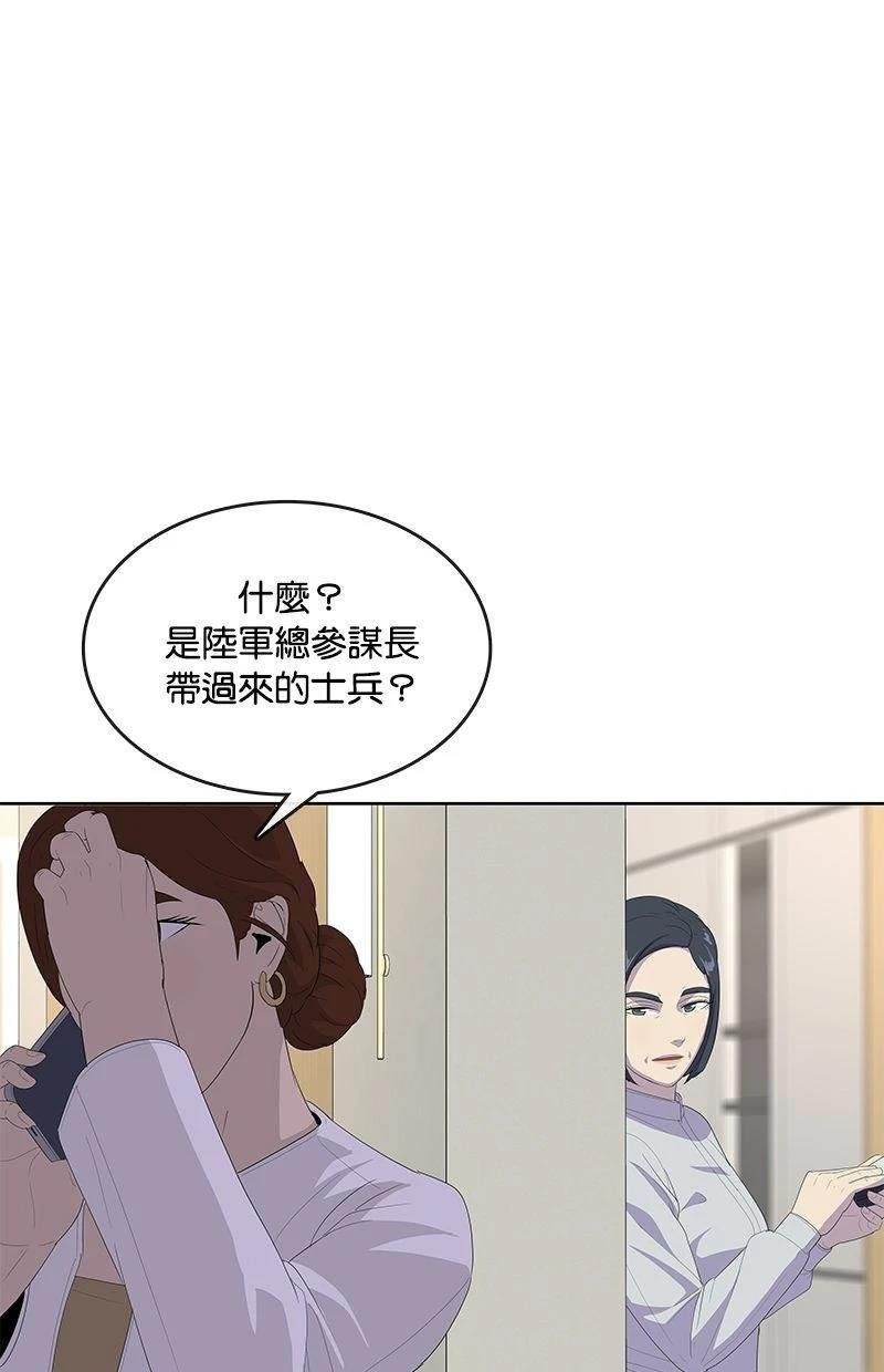 第194话