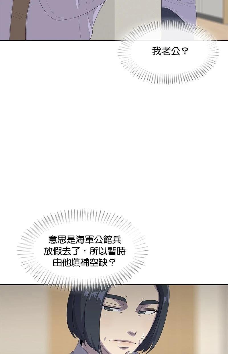 第194话