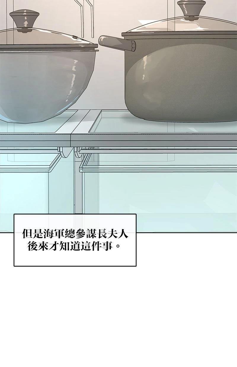 第194话