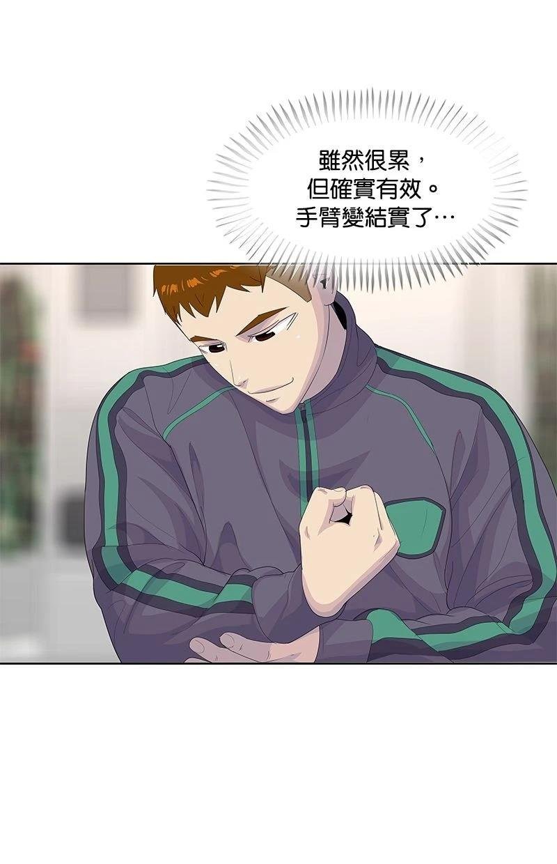 第194话
