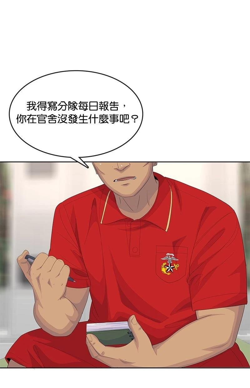 第194话