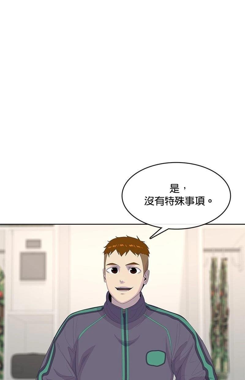 第194话