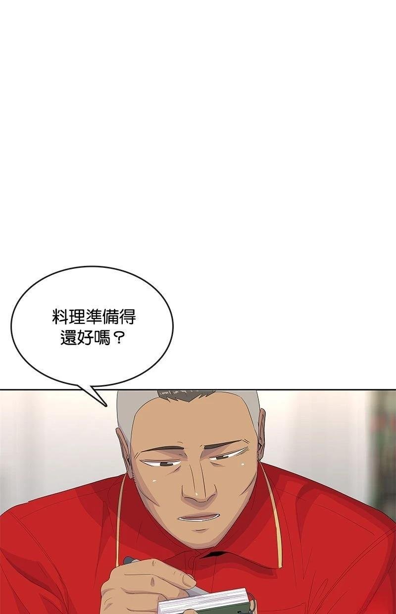 第194话