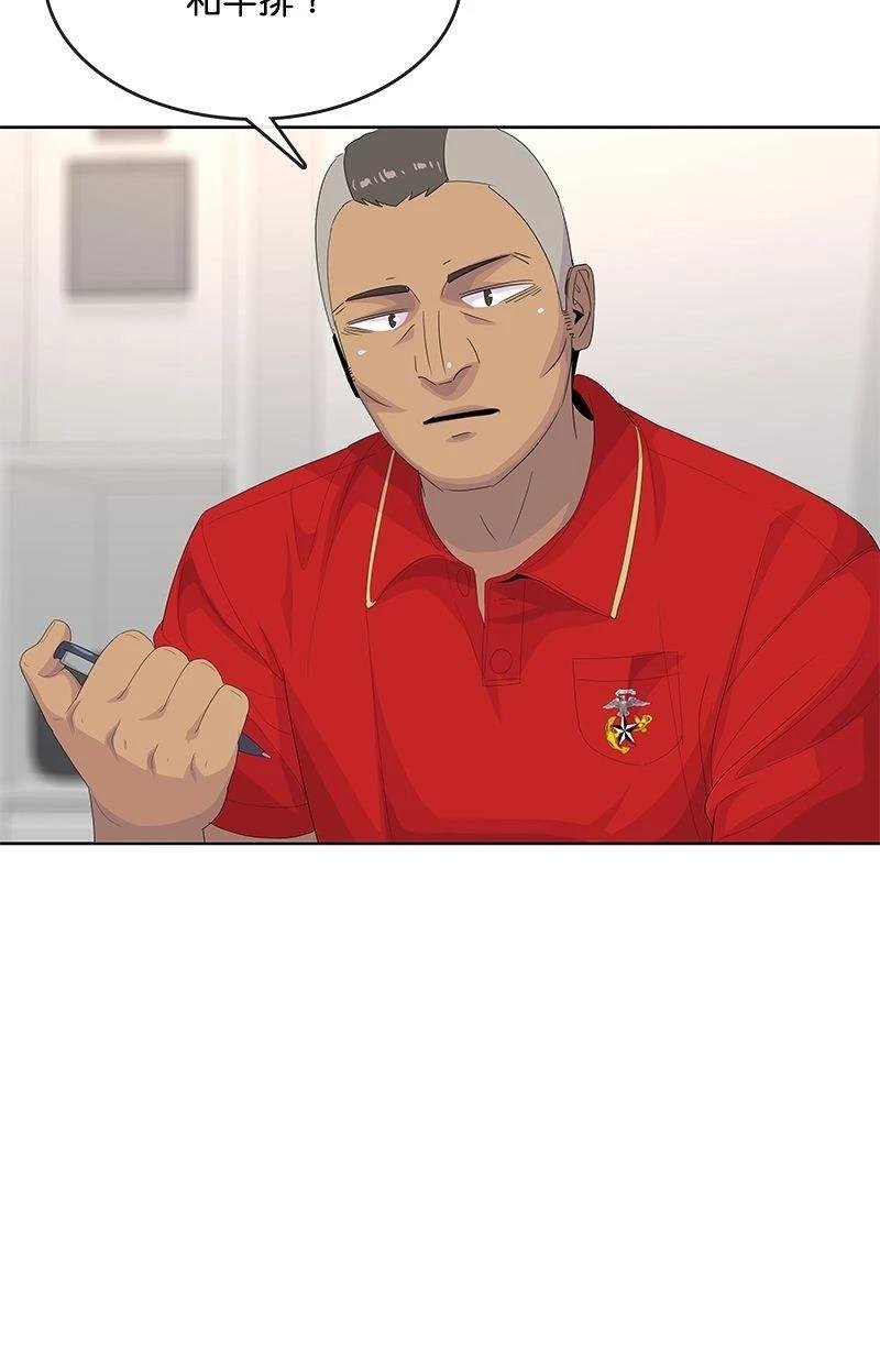 第194话