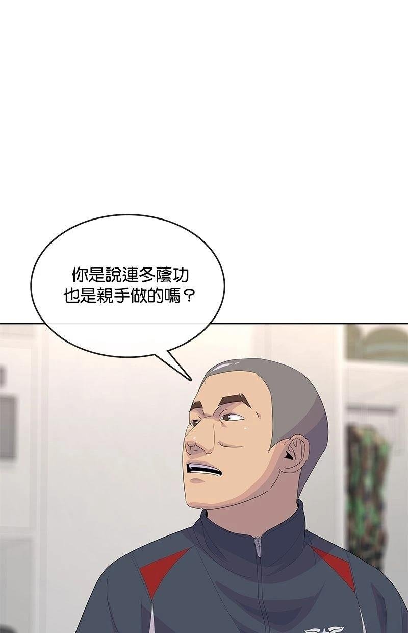 第194话