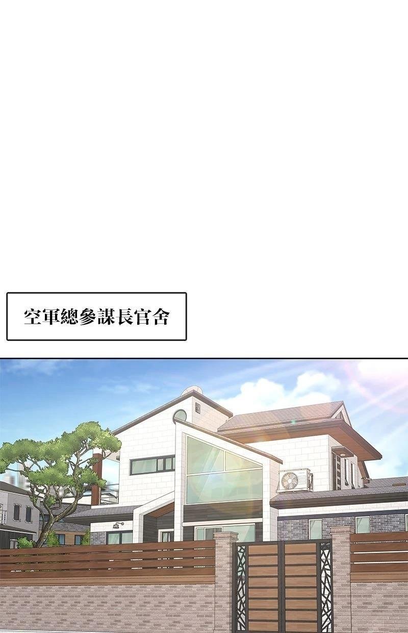 第194话