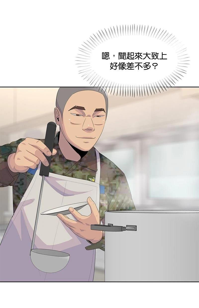 第194话