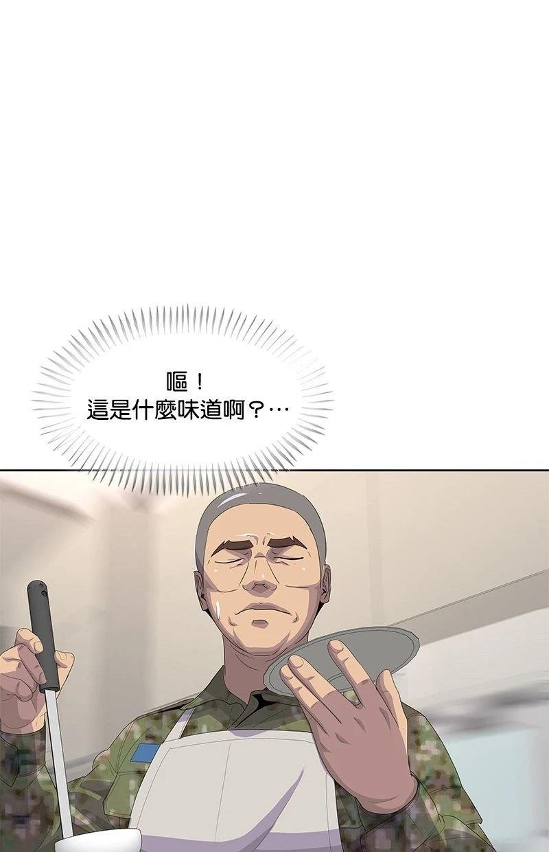 第194话