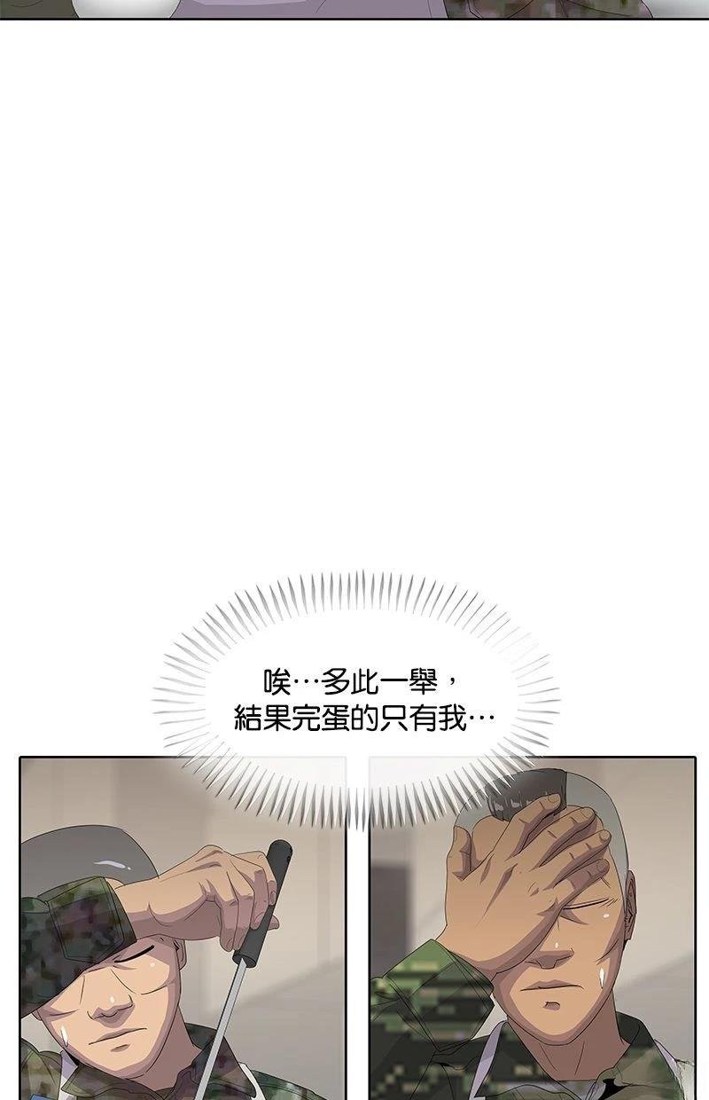 第194话