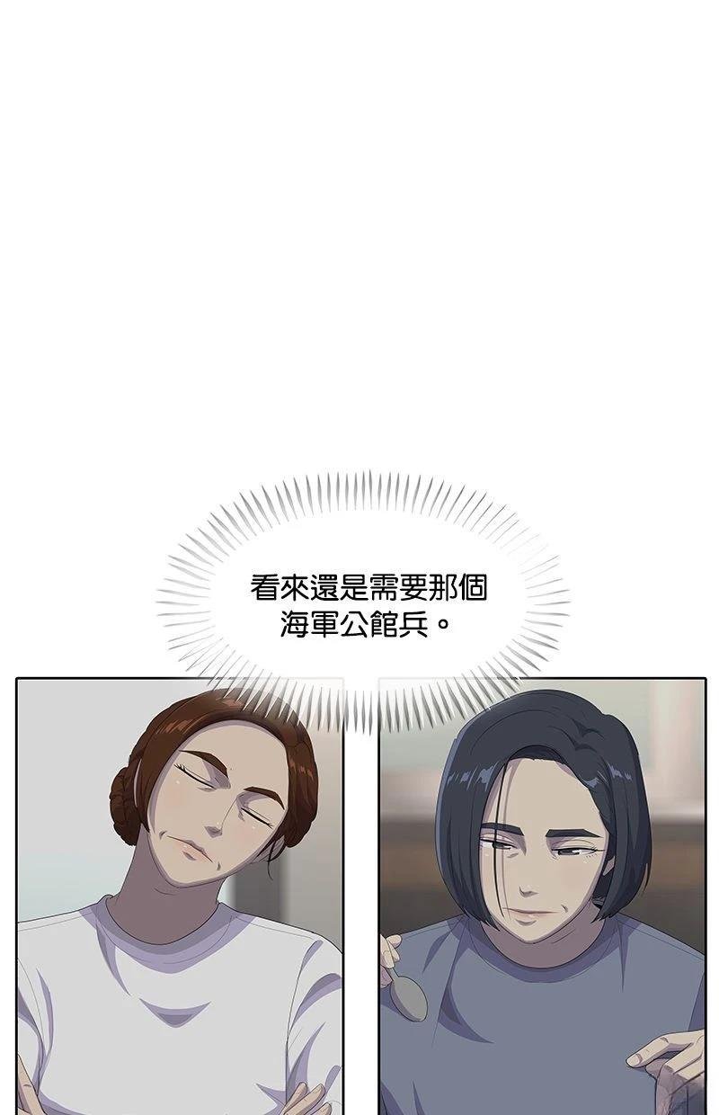 第194话