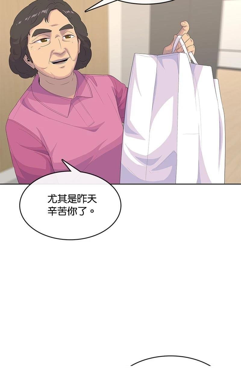 第194话