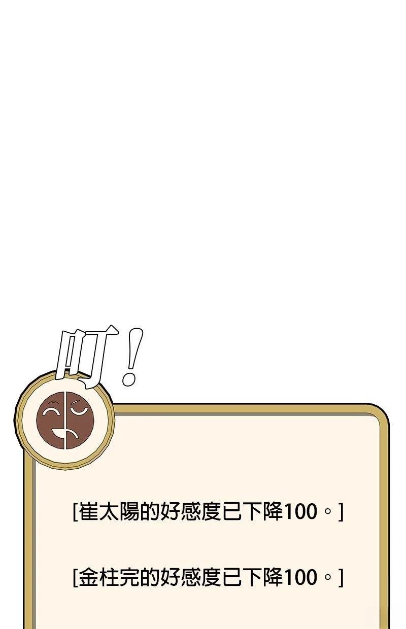 第194话