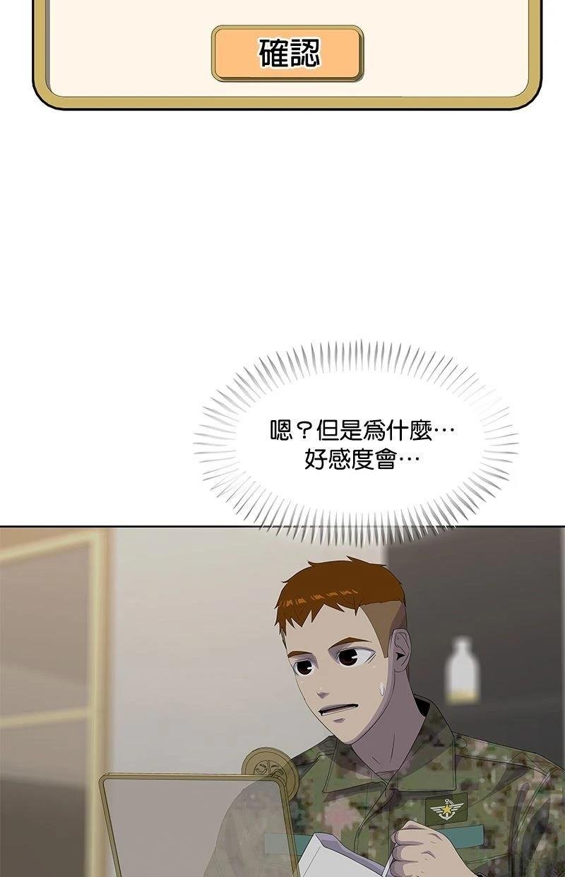 第194话